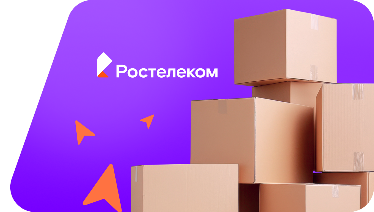 Переезд в новую квартирув посёлок Лесная Поляна (Алтайский край)